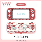 coque protection nintendo switch lite animaux mignons blanc rose bleu adhésif festive