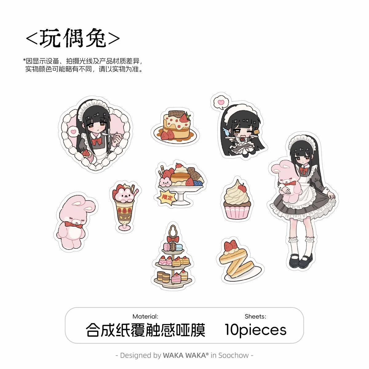 stickers kawaii dessins animés personnages desserts rose blanc gris noir opaques téléphone bagages moto