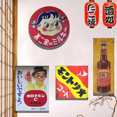 Plaque décorative japonaise en bois rose rouge pour toilettes