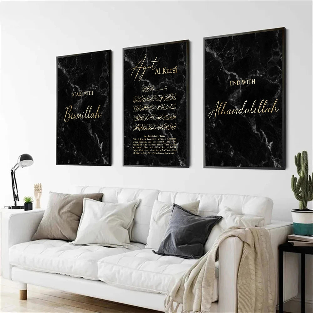 affiche murale moderne marbre noir bismillah ayat al kursi calligraphie islamique decor chambre poster