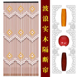 Détail des perles de bois tissées style coréen sur le store