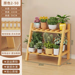 étagère moderne multi niveaux bois naturel pots plantes balcon salon minimalistestyle
