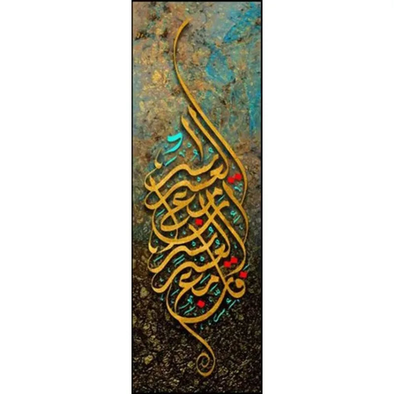 tableau calligraphie arabe moderne toile bleu vert doré noir fond texturé sans cadre