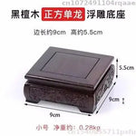 socle bois ébène miniature plateau vase théière décor traditionnel asiatique occasionnels