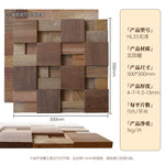 panneau décoratif mural bois motif géométrique moderne adhésif 3d 30cm 30cm nuancé marron
