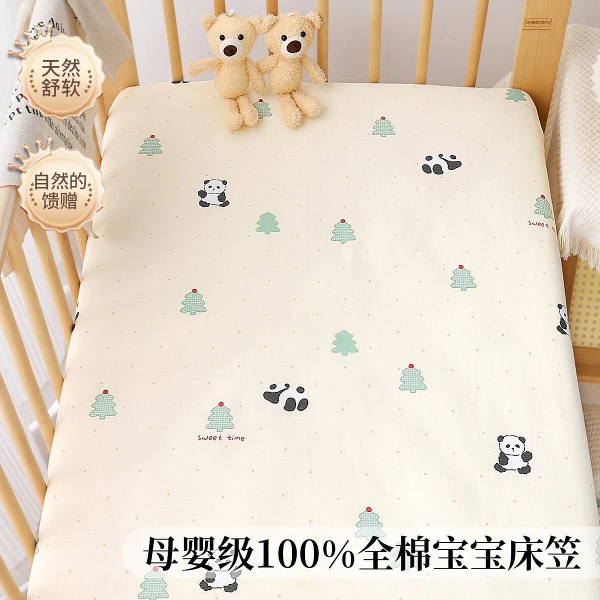 drap bébé couverture panda points sapins élastique simple beige uni coton respirant lit enfant