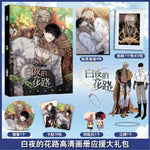 album collection blanc motifs floraux cartes postales badge porte clés support figurine illustrations artistiques