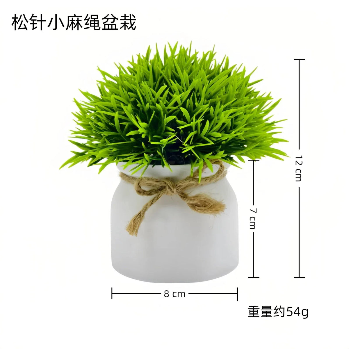 plante artificielle feuilles pointues vert clair moderne ruban jute décoration intérieure maison salon ornementalité