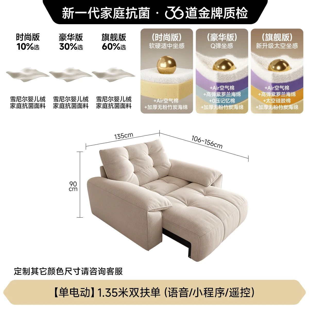 canapé lit moderne beige motif boutons adhésifs coussins salon bois tissus composites