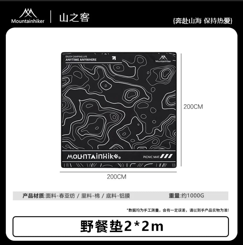 tapis pique nique imperméable oxford cloth cartographique moderne noir blanc 200cm 300cm camping