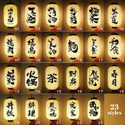 lanterne japonaise traditionnelle semi transparente suspension rouge calligraphie chinoise decoration intérieure