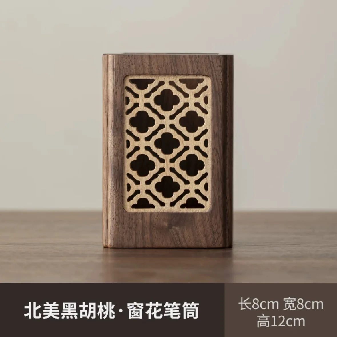 boîte rangement bois marron foncé moderne poignées intégrées rangement thé vin pinceaux crème