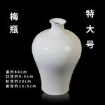Un vase de porcelaine blanche de forme élégante et de grande taille, avec des dimensions détaillées, créant un élément décoratif sophistiqué.