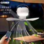 ventilateur camping rechargeable usb led télécommande moderne utilitaireextérieur