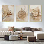 affiche art moderne minimaliste toile coton beige doré motif marbre abstrait texte allahu akbar