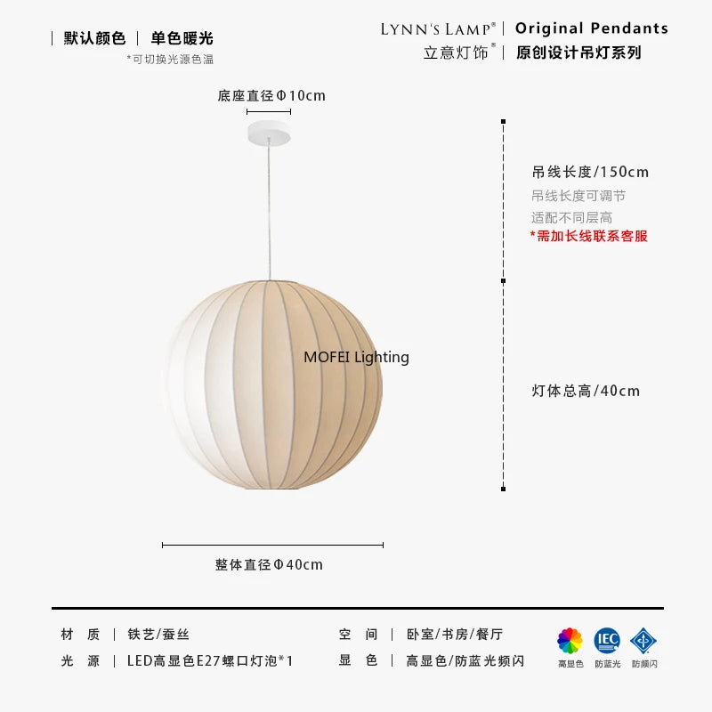 suspension lumineuse soie blanc crème forme sphérique motif rayé minimaliste lumière led chambre étude