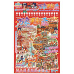 livre stickers 3d scènes miniatures art chinois illustrations détaillées cartes référence feuilles stickers rouges