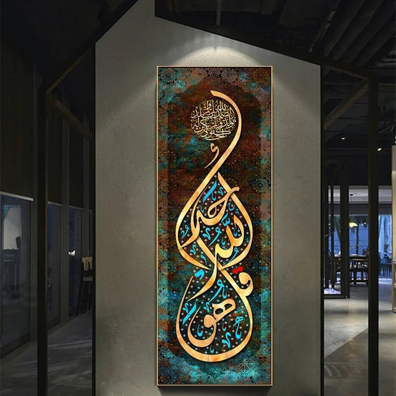 tableau calligraphie arabe moderne toile bleu vert doré noir fond texturé sans cadre