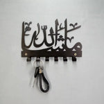 porte clés mural moderne lettres arabes stylisées noir or élégant décoration murale fixations vis