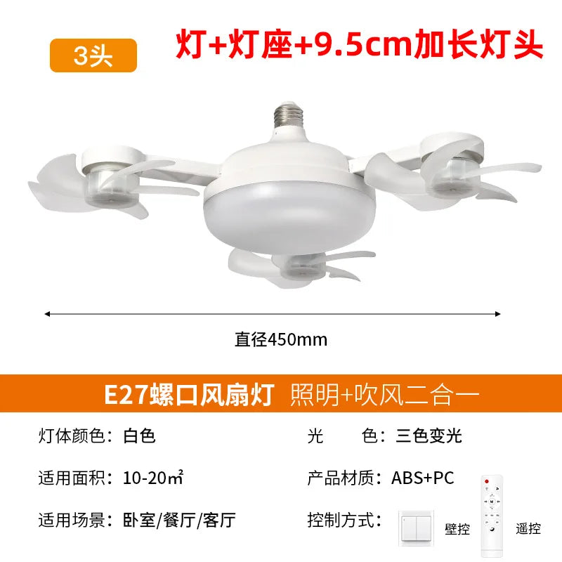 ventilateur moderne lampe led drone forme blanc minimaliste pales lisses e27