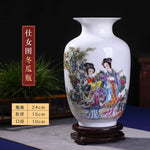 Vase en porcelaine blanche avec un motif illustrant des personnages féminins traditionnels chinois habillés de magnifiques costumes colorés, entourés de fleurs et de verdure.