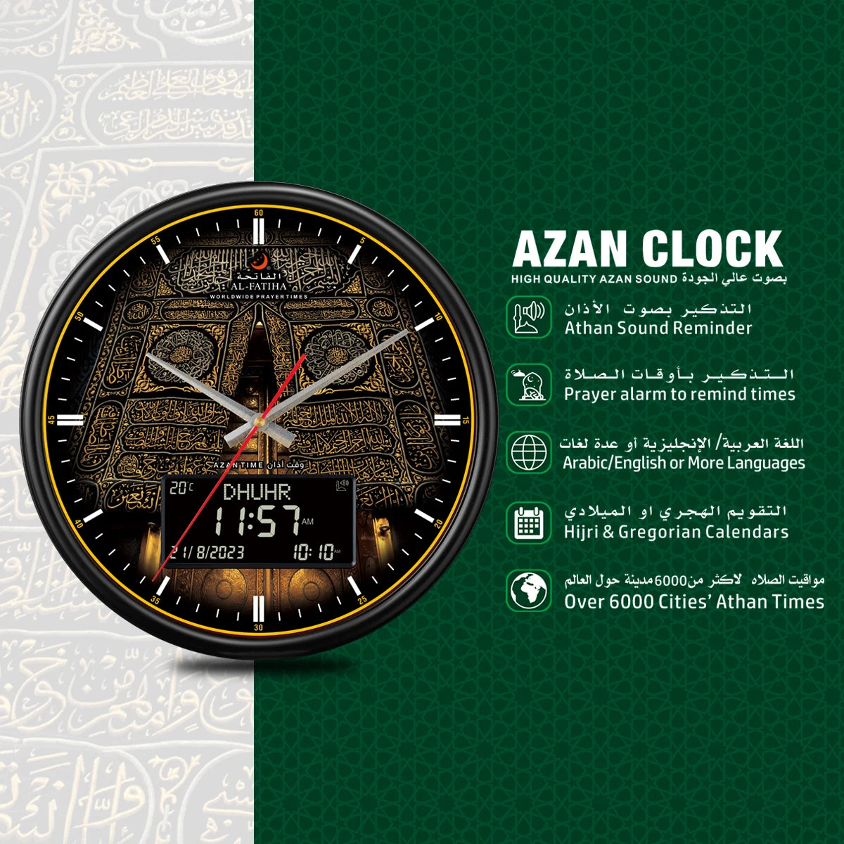 horloge murale moderne horaire azan calendrier hijri affichage numérique analogique İslam motifs
