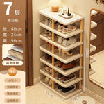 étagère chaussures moderne métal texture bois clair organisateur minimaliste gain place maison