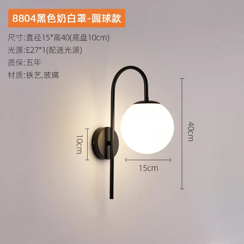 lampe murale moderne applique chambre entrée interrupteur bouton verre noir doré opacité