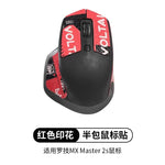 autocollants antidérapants daim absorbant sueur souris logitech mx master 2s motifs sportifs modernes