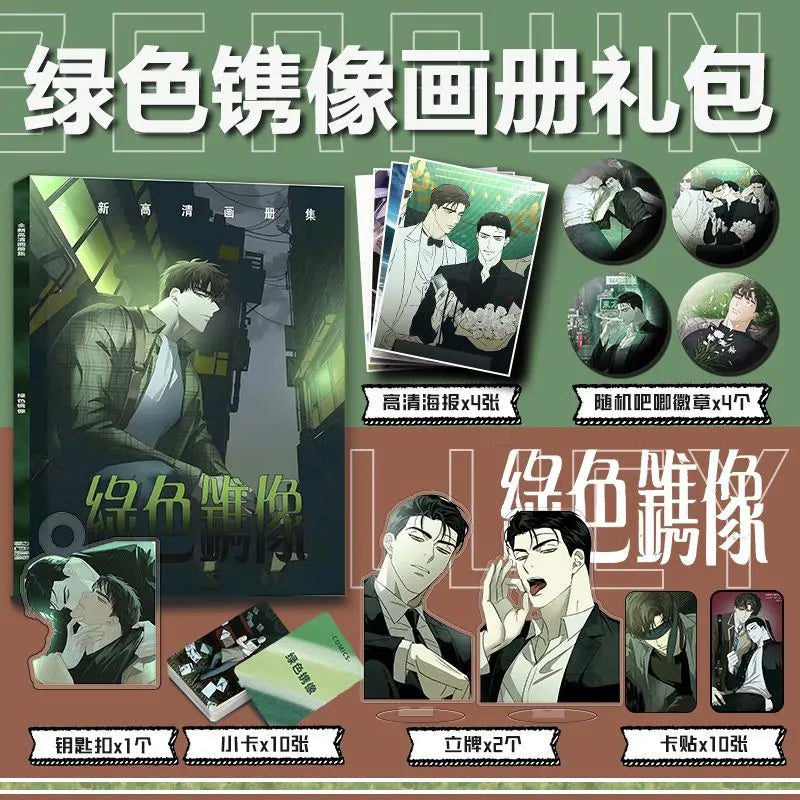 livre illustré personnages aquarelle posters photocards stickers keychain collection manga animation française