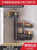 étagère murale modulable gris contemporaine imperméable multiple compartiments cuisine adhésive organisatrice ustensiles aliments bouteilles