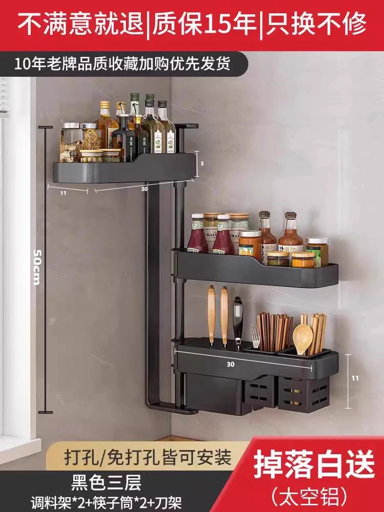 étagère murale modulable gris contemporaine imperméable multiple compartiments cuisine adhésive organisatrice ustensiles aliments bouteilles