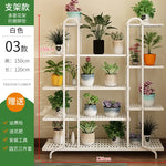étagère fleurs métal blanc moderne niveaux roulettes pots plantes artificielles