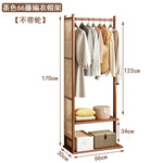 armoire vêtements mobile rotin marron clair 10 cintres boîtes rangement coussins entrée chambre moderne