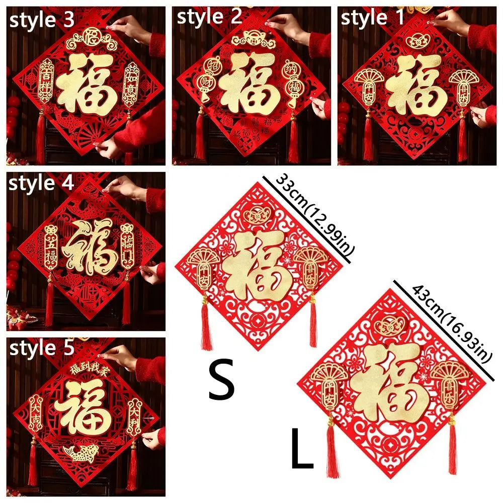 décoration murale artisanale rouge doré papier découpé tradition chinois adhésif rubans pompons mariage anniversaire