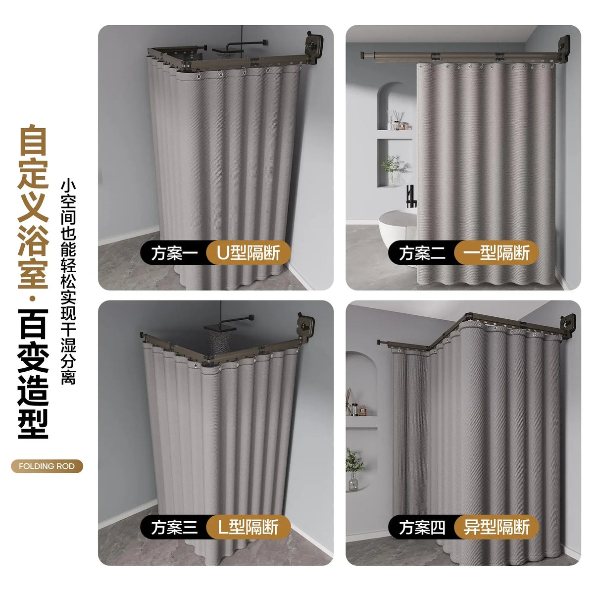 rideau douche pliable gris rayures vertical étanche antirouille moderne ventouse pliable sans adhésif