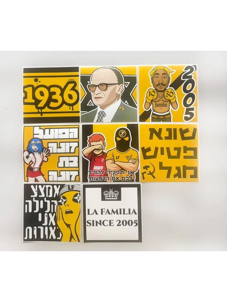 stickers pop art jaune noir blanc avion personnages hébreu logo familia depuis 2005 mur