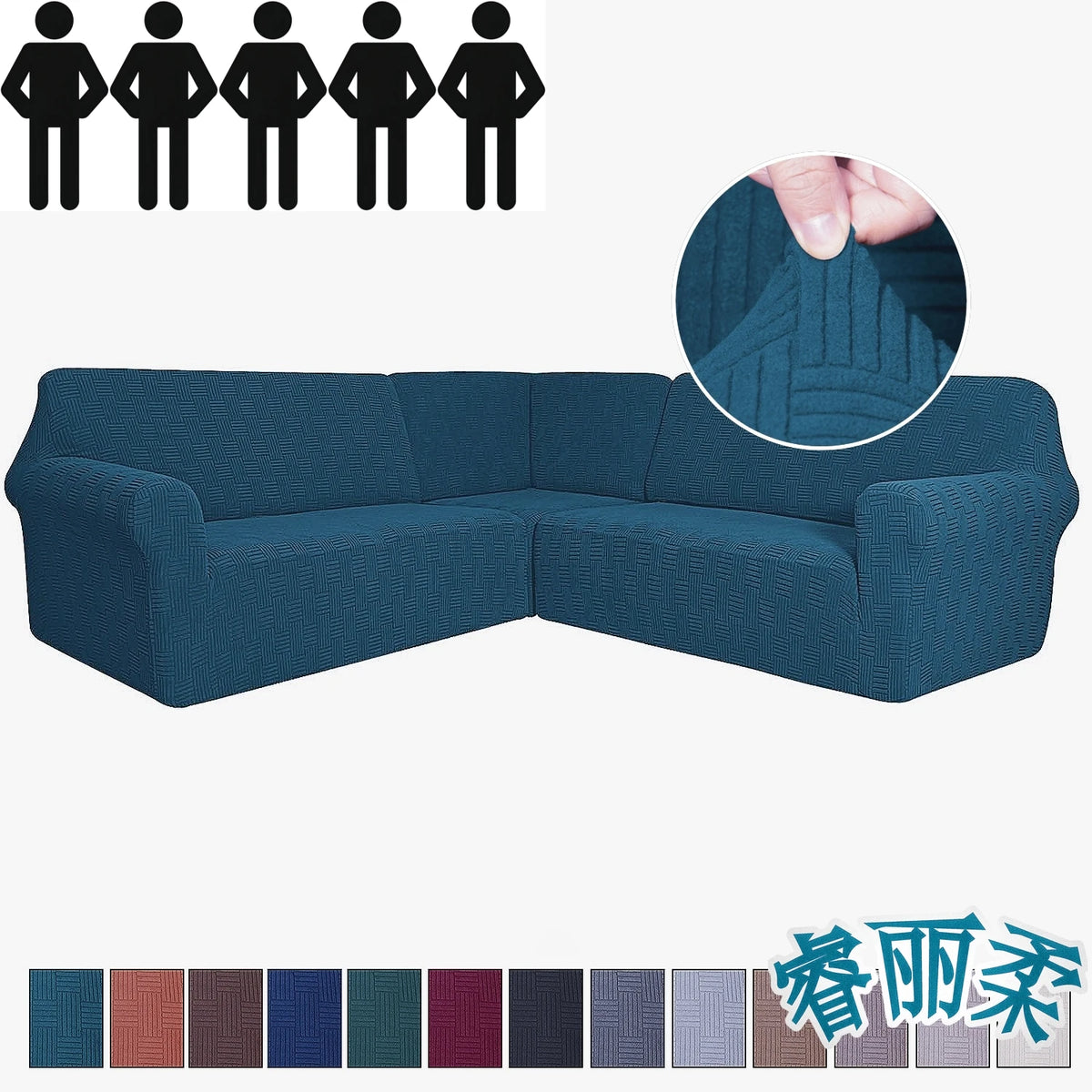 Housse canapé d'angle marron rayures moderne pièces lavable jacquard polyestère