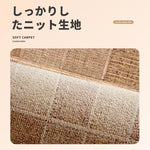 tapis cuisine antidérapant patchwork polyester résistant bactéries moderne rustique beige marron opacité