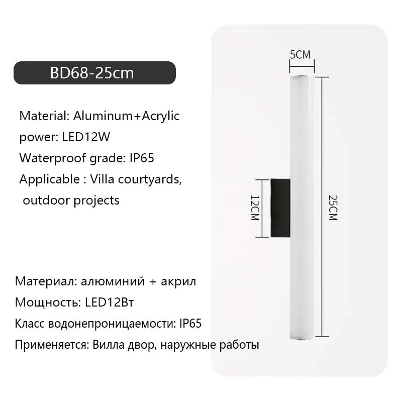 applique murale led moderne blanc noir fixée mur éclairage quotidien chambre cuisine salon