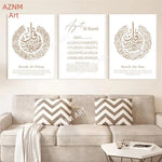 affiches art islamique calligraphie arabe motifs floraux blanc doré abstrait decoration maison İslamlique
