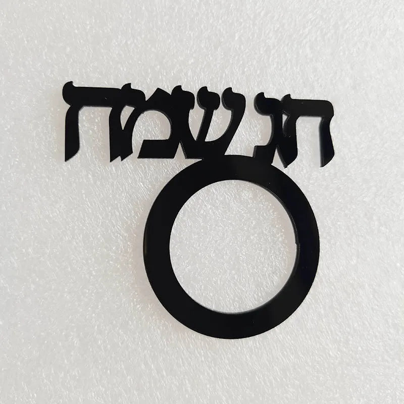 Rond de serviette en acrylique personnalisé sur table de mariage élégante