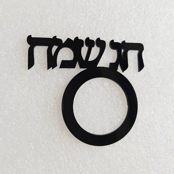 Rond de serviette en acrylique personnalisé sur table de mariage élégante