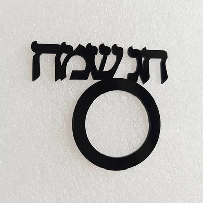 Rond de serviette en acrylique personnalisé sur table de mariage élégante