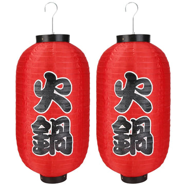 lanternes japonaises traditionnelles rouge blanche motifs floraux crochets métalliques opaques mariage fêtes événements