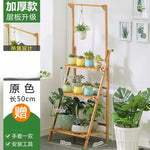 étagère plantes moderne bois naturel pots multicolores fixations grille tailles