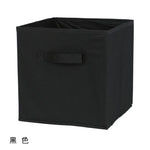 boîtes rangement pliables tissu uni moderne rose clair beige noir jaune vert violet gris