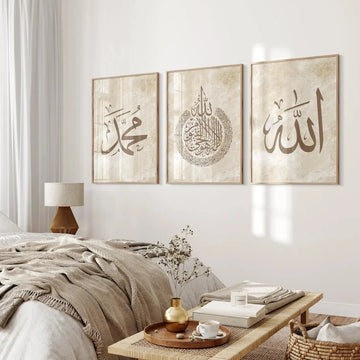 affiches murales calligraphie arabe moderne fond texturé beige classique décoration chambre salon