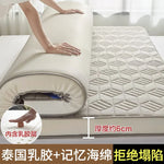 matelas latex gris rayures moderne maison étudiant chambre qualité thoáng mát